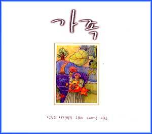 MUSIC PLAZA CD 가족