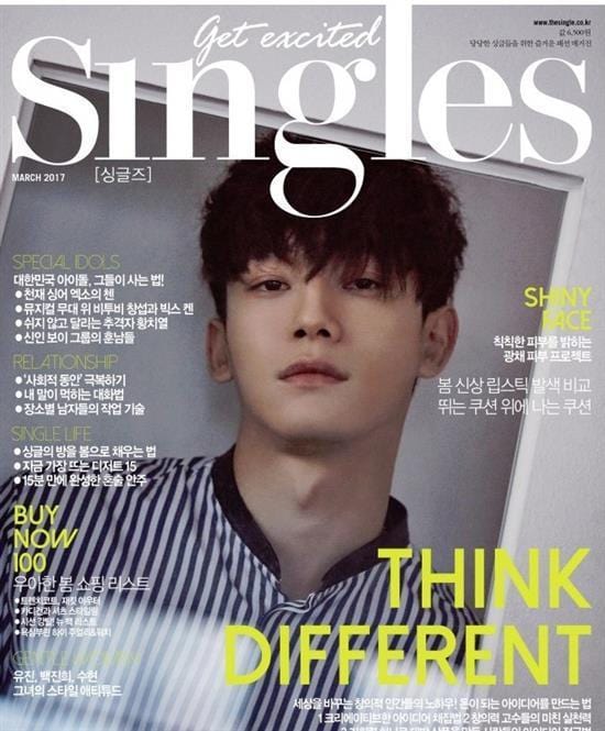 MUSIC PLAZA Magazine <strong>싱글즈 | SINGLES</strong><br/>2017-3<br/>MAGAZINE