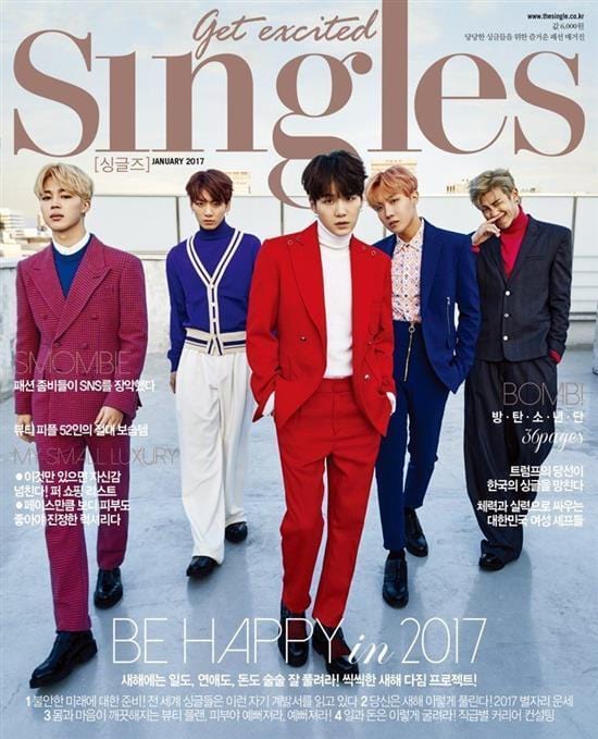 MUSIC PLAZA Magazine <strong>싱글즈 | SINGLES</strong><br/>2017-1<br/>