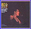 MUSIC PLAZA CD 패티김 Patti Kim | 힛송 2집/사랑의 맹세