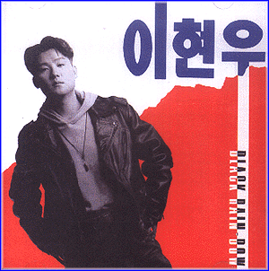 MUSIC PLAZA CD 이현우 Lee, Hyunwoo | Black rain-bow