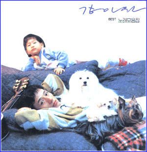 MUSIC PLAZA CD 강인원 Kang, Inwon | BEST / 노래모음집