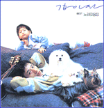 MUSIC PLAZA CD 강인원 Kang, Inwon | BEST / 노래모음집