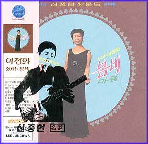 MUSIC PLAZA CD <strong>이정화 Lee, Junghwa | 싫어 / 봄비</strong><br/>