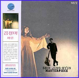 MUSIC PLAZA CD 김정미 Kim, Jung Mi | 바람