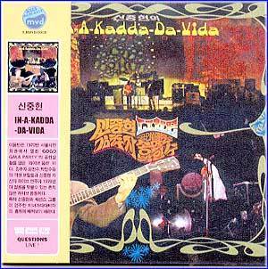 MUSIC PLAZA CD <strong>신중현 Sin, Joonghyun | 신중현 작품집/인아가다다비다</strong><br/>