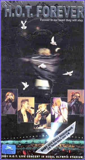 MUSIC PLAZA CD <strong>에이치오티 H.O.T. | 2001 concert/Forever</strong><br/>