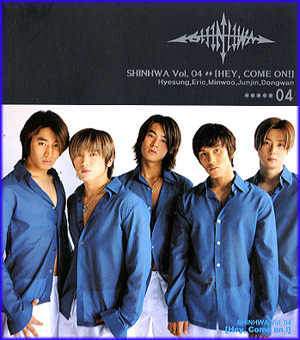 MUSIC PLAZA CD <strong>신화 Shin Hwa | 4집</strong><br/>