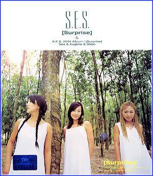 MUSIC PLAZA CD <strong>에스 이 에스 S.E.S. | SURPRISE & 2001 S.E.S ALBUM,</strong><br/>