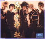 MUSIC PLAZA CD TVXQ | 동방신기 | 2ND SINGLE ALBUM THE WAY U ARE