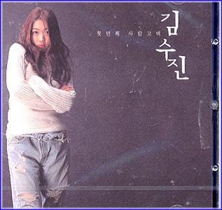 MUSIC PLAZA CD 김수진 Kim, Soojin | First Love Story