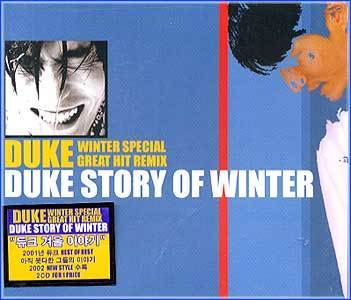 MUSIC PLAZA CD 듀크 Duke | Winter Special Great Hit Remix
