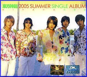 MusicPlaza CD TVXQ | 동방신기 |