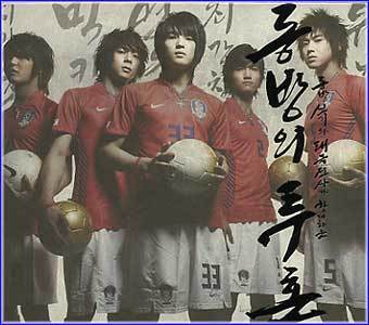 MUSIC PLAZA CD TVXQ | 동방신기 | 동방의 투혼