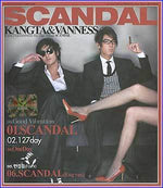 MUSIC PLAZA CD 강타&바네스 Kangta&Vanness | Scandal-single