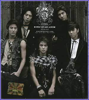 MUSIC PLAZA CD TVXQ | 동방신기 | 3집-'O' - 正.反.合. (오-정반합)  CD+DVD