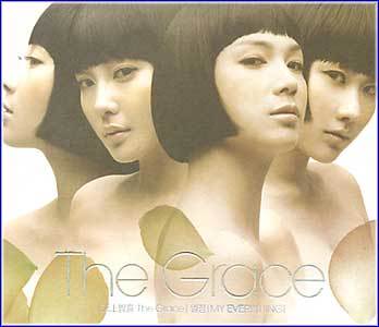 MUSIC PLAZA CD <strong>천상지희 The Grace | 열정-My Everything</strong><br/>