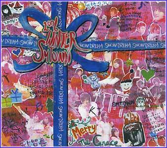 MUSIC PLAZA CD 2006 Winter SMtown | 모음집