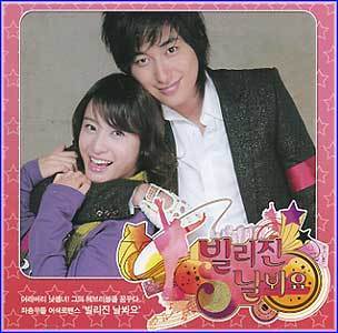 MUSIC PLAZA CD 빌리진 날봐요 | O.S.T.</strong><br/>
