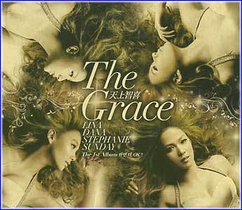 MUSIC PLAZA CD <strong>천상지희 | The 1st Album -한번 더 OK?</strong><br/>