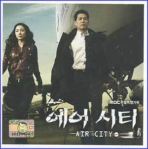 MUSIC PLAZA CD <strong>에어시티 Air City | O.S.T.</strong><br/>