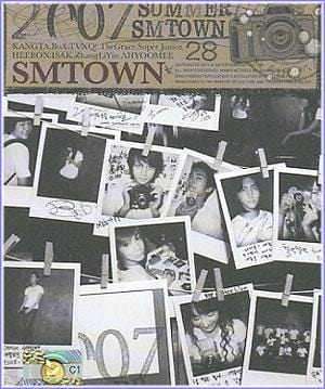 MUSIC PLAZA CD <strong>에스엠 타운 SM Town | 2007 Summer SM Town</strong><br/>