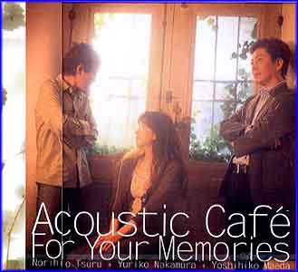 MUSIC PLAZA CD <strong>어쿠스틱 카페  ACOUSTIC CAFE  | For Your Memories </strong><br/>