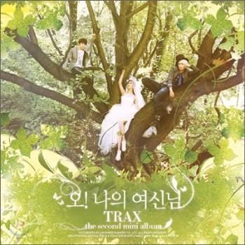 MUSIC PLAZA CD <strong>트랙스 | TRAX</strong><br/>오! 나의 여신님