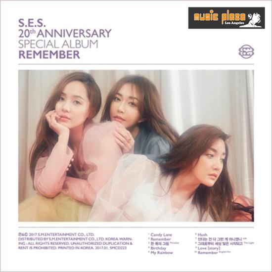 MUSIC PLAZA CD S.E.S | 에스이에스 | Special Album - Remember
