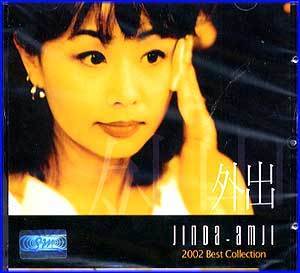 MUSIC PLAZA CD <strong>진담지/진미령 Jin, DamJi | 2002 Best Collection</strong><br/>