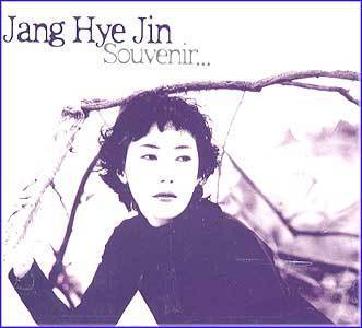 MUSIC PLAZA CD <strong>장혜진 Jang, Hyejin | Live/Souvenir..</strong><br/>