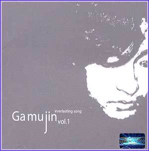 MUSIC PLAZA CD 가무진  Gamujin | everlasting song vol.1