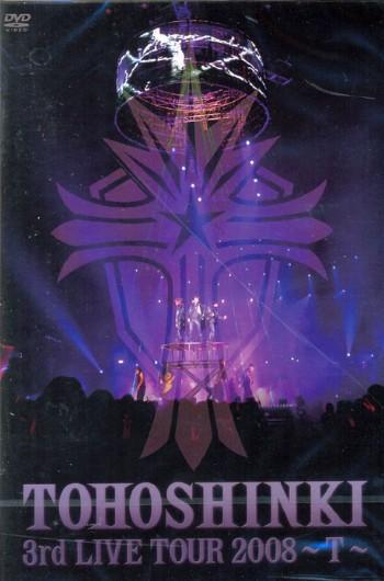 MUSIC PLAZA DVD TVXQ | 동방신기 | 3rd LIVE TOUR 2008 ~T~