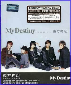 MusicPlaza CD TVXQ | 동방신기 |