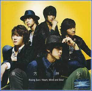 MUSIC PLAZA CD TVXQ | 동방신기 | Rising Sun/Heart, Mind and Soul