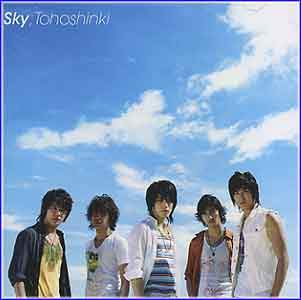 MUSIC PLAZA CD TVXQ | 동방신기 | Sky(single)