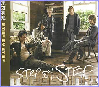 MUSIC PLAZA CD TVXQ | 동방신기 | Step by Step