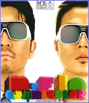 MUSIC PLAZA CD <strong>엠플로 M-Flo | Cosmicolor</strong><br/>