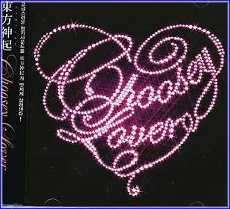 MUSIC PLAZA CD TVXQ | 동방신기 | Choosey Lover