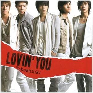 MUSIC PLAZA CD TVXQ | 동방신기 | Lovin' you