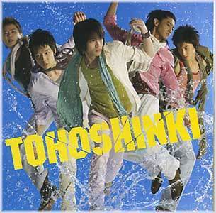 MUSIC PLAZA CD TVXQ | 동방신기 | Summer-Summer dream