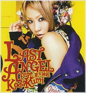 MUSIC PLAZA CD <strong>코다 쿠미 Koda Kumi | Last Angel (Feat. 동방신기)</strong><br/>