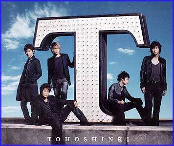 MUSIC PLAZA CD TVXQ | 동방신기 | T [일본정규 3집 Cd반]