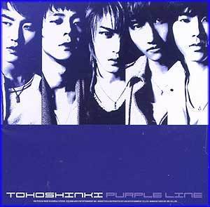 MUSIC PLAZA CD TVXQ | 동방신기 |Purple Line [일본싱글 Cd반]