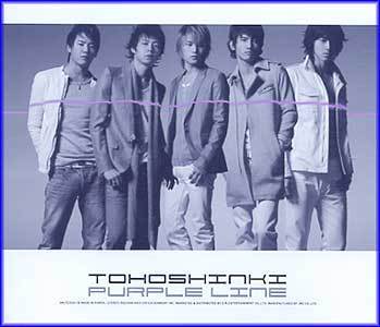 MUSIC PLAZA CD TVXQ | 동방신기 | Purple Line