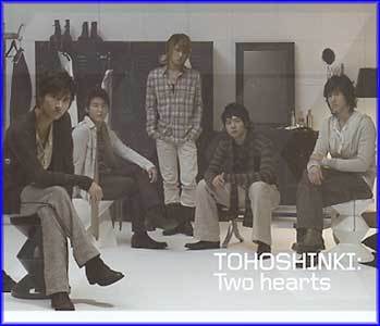 MUSIC PLAZA CD TVXQ | 동방신기 | Two Hearts [Trick 5연속 싱글 제1탄 최강창민편]