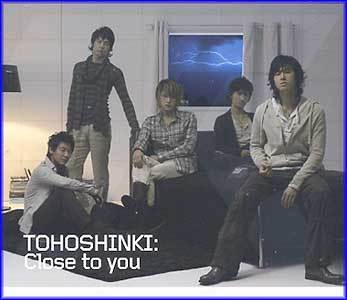 MUSIC PLAZA CD TVXQ | 동방신기 |  To You [Trick 5연속 싱글 제4탄 유노윤호편]