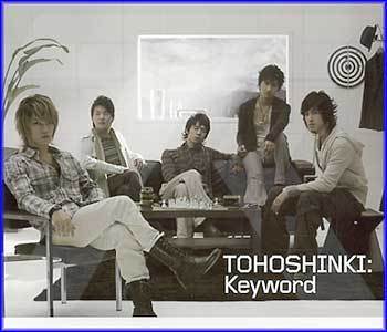 MUSIC PLAZA CD TVXQ | 동방신기 | Keyword [Trick 5연속 싱글 제5탄 영웅재중편]