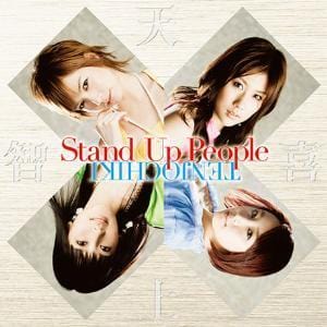 MUSIC PLAZA CD <strong>천상지희 | Stand Up People [Cd+Dvd]</strong><br/>