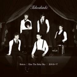 MUSIC PLAZA CD TVXQ | 동방신기 | Bolero: Kiss The Baby Sky-忘れないで